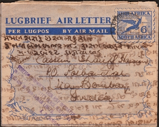 Air Mail Letter dispatched from South Africa to Porbandar via Bombay of 1950.