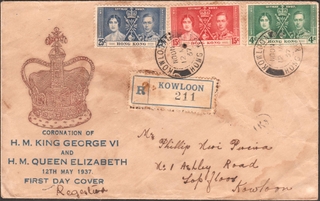 Coronation and First Day Cover of Hong Kong of H. M. KING GEORGE VI and QUEEN ELIZABETH of 1937.