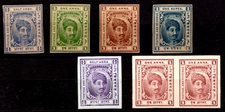 Rare Plate Proof 7 Stamps of Kishangarh State of Maharaja Madan Singh