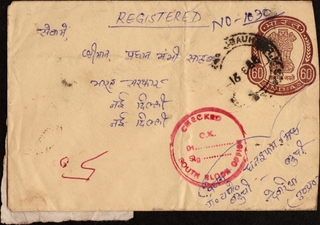 Republic India Cover addressed to PRIME MINISTER OF INDIA.