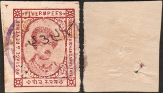 Extremely Rare RPSL certificated 5Rs. Stamps of Kishangarh State in excellent condition.