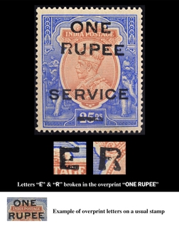 Rare Error 25 Rs Stamp of KGV of 1912 E & R are Broken in Overprinted Value.