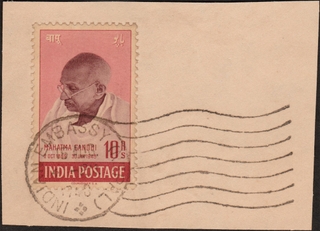 Very Rare Gandhi 10Rs Stamp tied on Paper with Cancellation of INDIAN EMBASSY -NEPAL.