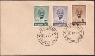 Cover with Gandhi 1948 issue 3V Stamps with Gandhi Nagar Jaipur cancellation.