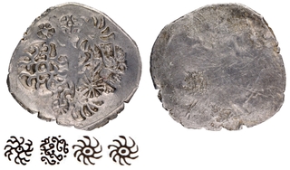 Very Rare Unlisted type Jakhania Hoard type Silver Vimshatika Coin of Kosala under Kashi Janapada.