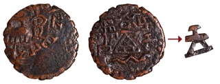 Very Rare Copper Coin of King Amoghbuti of  Kuninda Dynasty.