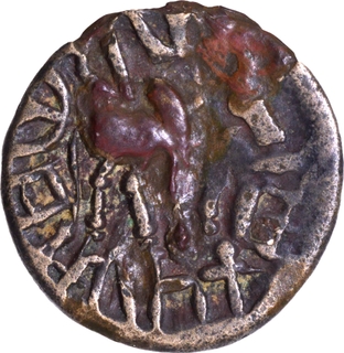 Cast Copper Coin  of Yaudheyas of Bahudhanyaka type.