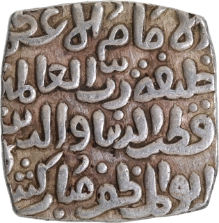 Delhi Sultanate Khilji Dynasty Qutb ud-din Mubarak Hadrat Dar ul Khilafa Mint Silver Square Tanka AH 718 Coin.