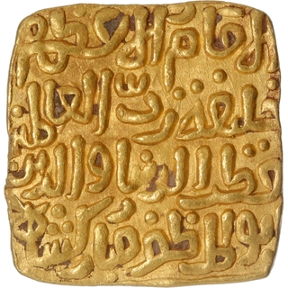 Delhi Sultanate, Khilji Dynasty, Qutb ud-din Mubarak Qila Qutbabad Mint Gold Square Tanka, AH 720.