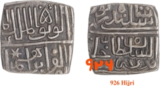 Unlisted Date Silver Half Tanka Coin of Malwa Sultanate.