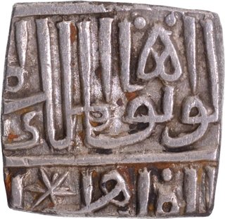 Malwa Sultanate, Silver Half Tanka Coin Struck in the name of Ibrahim Shah Lodi of Delhi. 