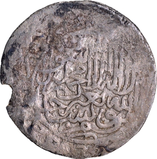 Humayun Agra Mint Silver Shahrukhi AH 945 Coin.