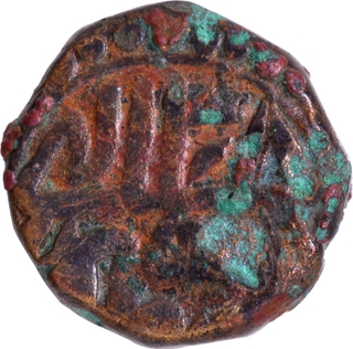 Lahore Mint Copper Damri, Ilahi 38, Month Farwardin (Aries) Coin of Akbar.