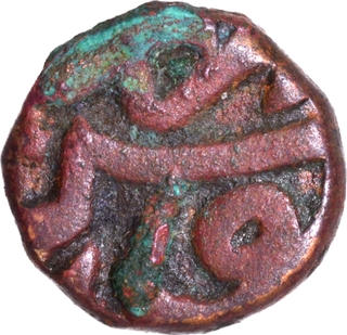 Copper Damri Ilahi 38, Month Bahman Month Coin of Akbar.