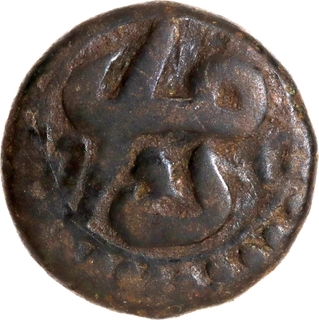 Akbar Mintless Type Copper Quarter Dam (Damra) Coin Elahi 33.