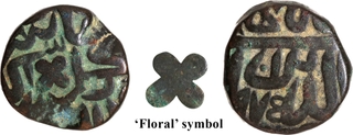 Early Mangarh Type Copper Half Dam Coin of Akbar with flower mint mark and Hijri year 975.