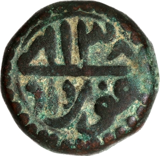 Rare Copper Dam Coin of Akbar of Saharanpur Mint with Elahi 38 & Month Khurdad.