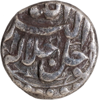 Akbar Lahore Mint Silver Quarter Rupee Elahi 42 /3 Month Aban (Scorpio) Coin, 