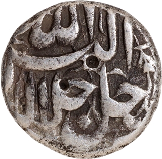 Akbar Lahore Mint Silver Half Rupee Elahi 46 Month Di (Capricorn) Coin,