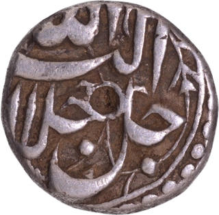 Akbar Lahore Mint Silver Half Rupee Elahi 47 Month Aban Coin.