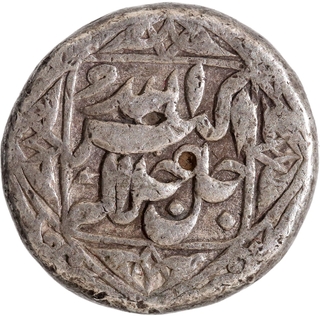 Akbar Agra Mint Silver Rupe, Month Farwardin (Aries) Coin Elahi 49,