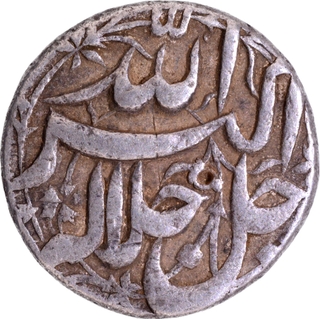 Silver Rupee Coin of  Akbar of Lahore Mint of Bahman Month with Elahi  41.