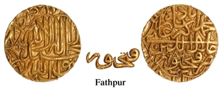 Very Rare Gold Mohur Coin of  Akbar of Fathpur Mint with AH 986.