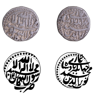 Silver Half Rupee (Sultani) AH 1014 & Sana 1 RY Coin of Jahangir of Kabul Mint.