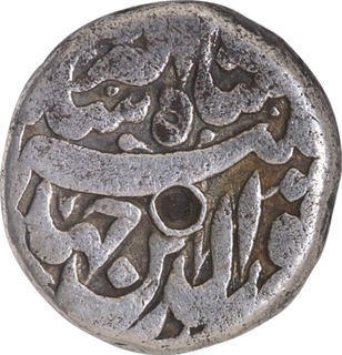 Jahangir Patna Mint Silver Half Rupee AH 1025 /11 RY Month Amardad (Leo) Small flan Coin,