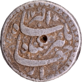 Jahangir, Agra Mint Silver Rupee AH 1030 /17 RY Yaft Couplet Complete flan Coin.