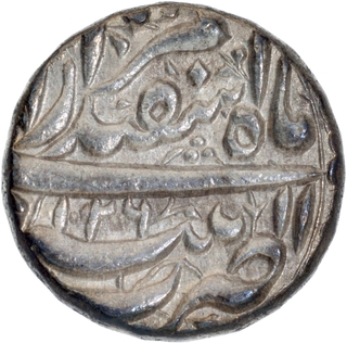 Patna Mint Silver Rupee AH 1026 /11 RY Month Isfandarmuz (Pices) Coin of Jahangir.