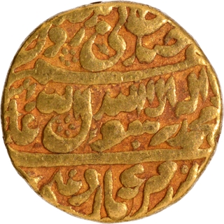 Rare Shahjahan Gold Token Coin of Akbarabad Mint.