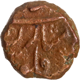 Rare Copper Half Paisa Coin of Aurangzeb of Sholapur Mint.