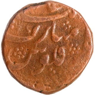 Rare Copper Paisa Coin of Aurangzeb of Sholapur Mint.