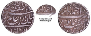 Aurangzeb Alamgir Ahmadnagar Mint Silver Rupee AH 1072 Coin Abul zafar type.