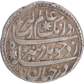 Aurangzeb Alamgir Golkonda Mint, Silver Rupee (Nazarana type), Broad flan, AH 1076 /14 RY.