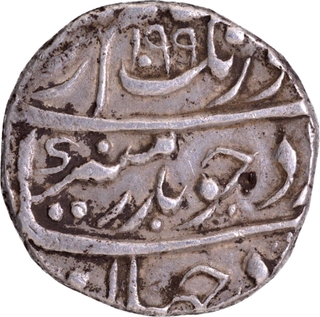 Aurangzeb Silver Rupee  Coin with Obverse & Reverse of Badr Munir Couplet.