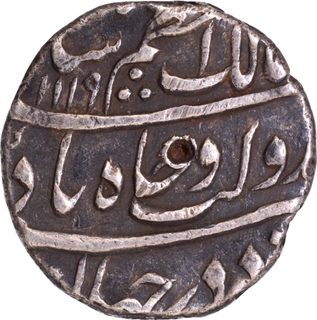 Unlisted type Burhanpur Mint, Silver Rupee, AH 1119 /Ahad RY Coin of Azam Shah.