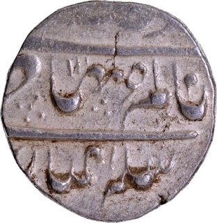 Silver One Rupee Coin of Nusratgarh Mint of  Shah Alam Bahadur.