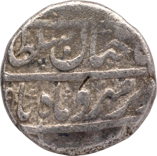 Shah Alam Bahadur Pre-accession name Muazzam Shah Tatta Mint, Silver Rupee, AH (111)9 /Ahad RY Coin.