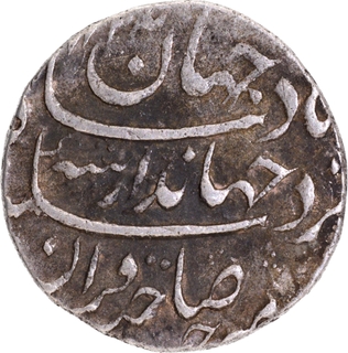 Ahmadabad Mint Silver Rupee, AH 1124 /Ahad RY Coin of Jahandar Shah.