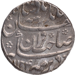 Jahandar Shah Surat Mint Silver Rupee Coin with AH 1124 and Ahad RY.