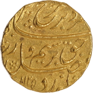 Farrukhsiyar Gold Mohur Coin of Shahjahanabad Dar ul Khilafa Mint with Hijri year 1125 and Ahad RY.