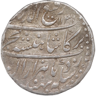 Rare Rafi ud Darjat  Akbarabad Mustaqir-ul-Khilafa Mint Silver Rupee Coin.