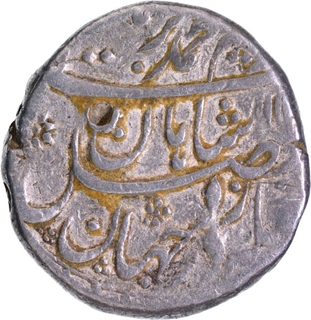 Muhammad Ibrahim Silver Rupee Coin of Shahjahanabad Dar ul Khilafa Mint.