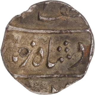 Mule Muhammad Shah Surat Mint Silver Half Rupee 6 RY Reverse die Badshah Ghazi type, Ba-Luft Elah Couplet Coin, 