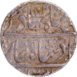 Very Rare Ahmad Shah Bahadur Silver Rupee Coin of Kalpi Mint.