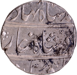 Ahmad Shah Bahadur Ujjain Dar ul-Fath Mint Silver Rupee Ahad RY Coin.