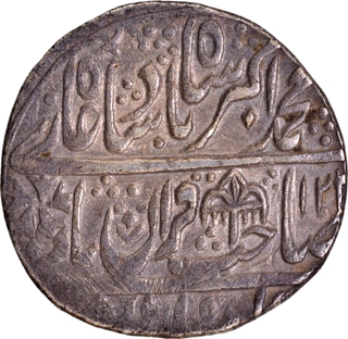  Muhammad Akbar II Shahjahanabad Dar-ul-Khilafa Mint Silver Nazarana like Rupee AH 122x /5 RY Coin of Mughal Empire.