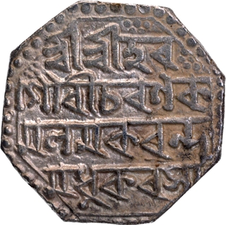 Assam Kingdom, Gaurinatha Simha Silver Rupee Coin of SE 1708/7 RY.